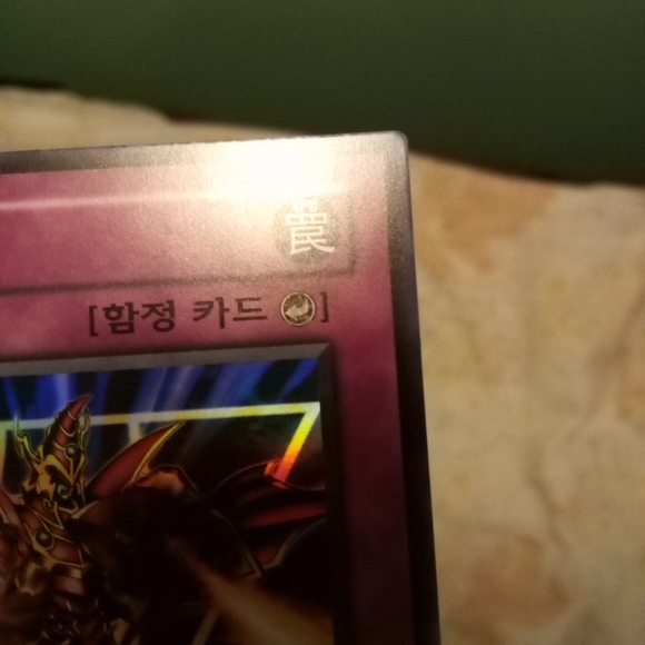 YU-GI-OH! Spell Vanishing - Korean - DCR-KR101 - Super Rare - Picture 3 of 10
